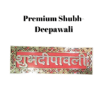 Deepawali Pooja Kit with 12 Poojan article (with Lakshmi Ganesh Ji) - Image 8